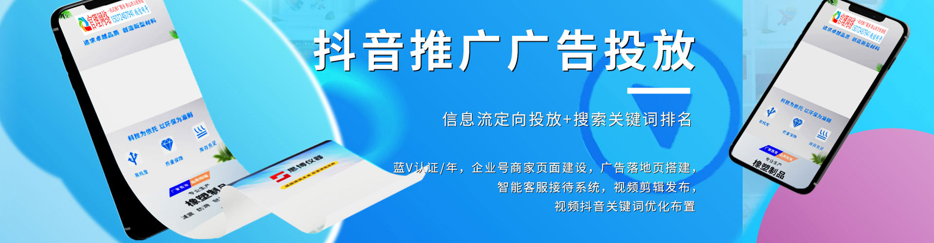 常宁sem主管