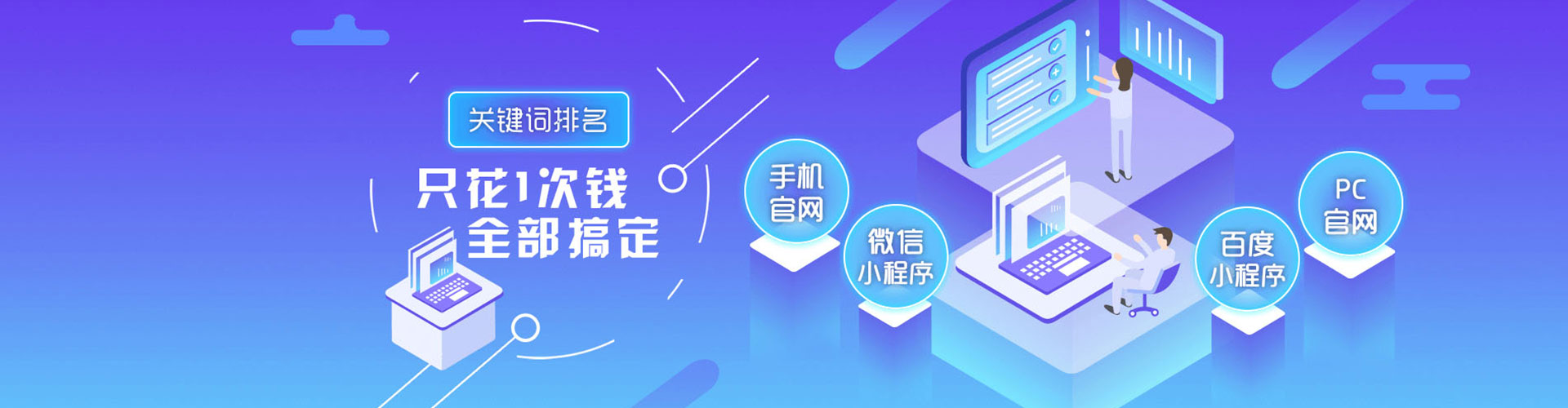 常宁竞价排名