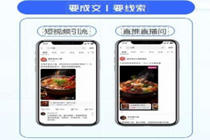 竞价广告案例：网络推广新思路