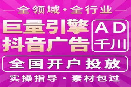 谷歌SEM广告优化技巧：如何提高广告点击率