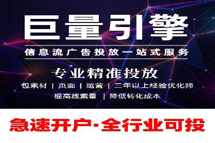 百度SEM代运营案例解析：揭秘高转化率策略